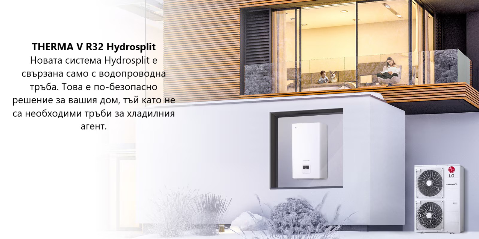 Air Solution AWHP R32 Hydrosplit PC 02