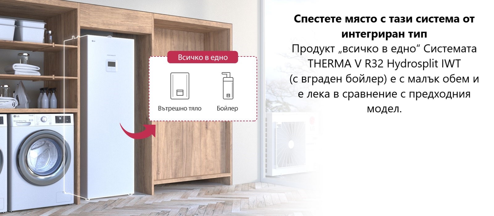 HA AS Hydrosplit IWT 04 Desktop 3